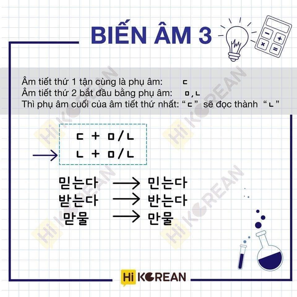 cách phát âm tiếng hàn 8